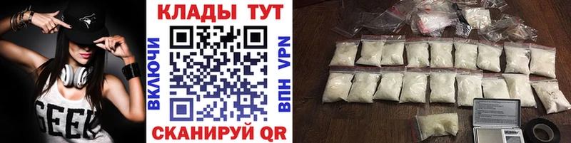 Наркотические вещества Торжок MDMA  МЕФ  гидра рабочий сайт  Марихуана  COCAIN  ГАШИШ 
