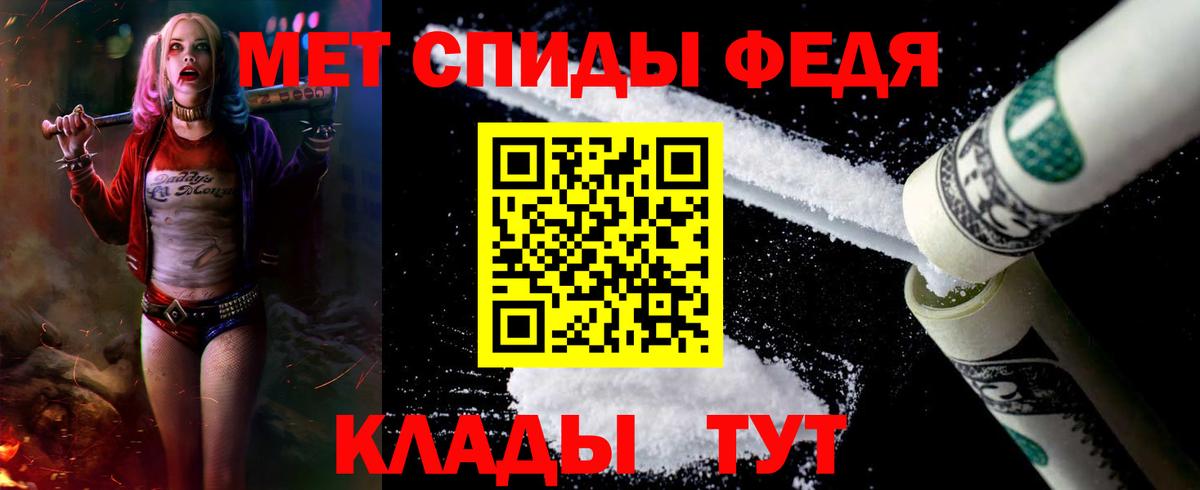 АМФЕТАМИН 97%  АМФЕТАМИН  Торжок 