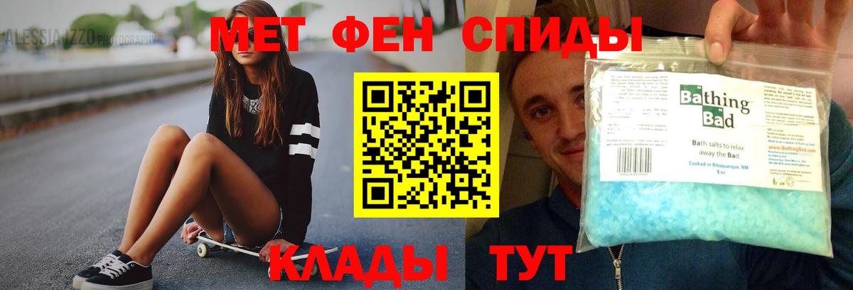 АМФ Розовый Торжок