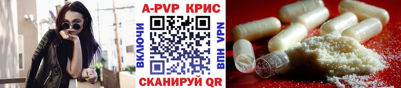 kraken ONION  Торжок  Alpha-PVP Crystall  где можно купить  