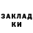 ГАШИШ Изолятор Stanislav Iavorschii