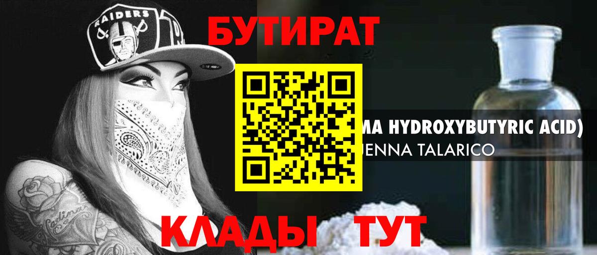 Псилоцибиновые грибы Торжок