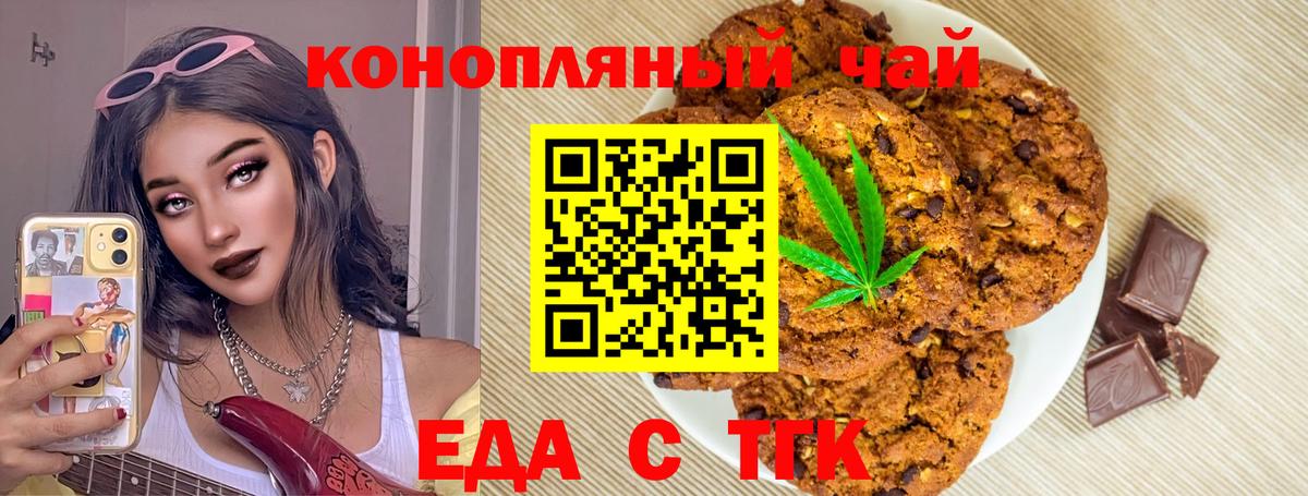Мяу-Мяу  Канабис  Торжок  Гашик  Вход с VPN  КОКАИН  Лсд 25 