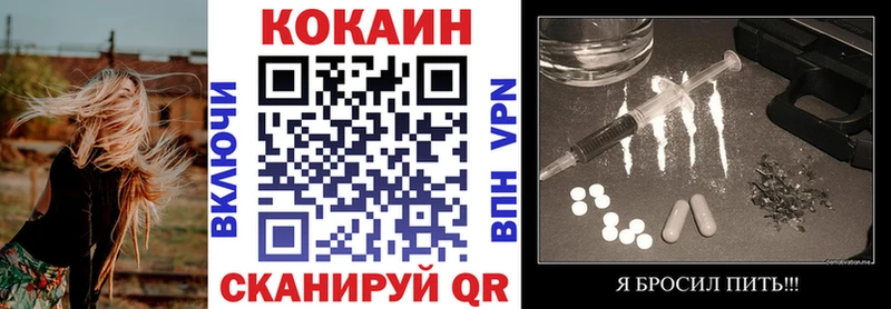 КОКАИН Эквадор Торжок