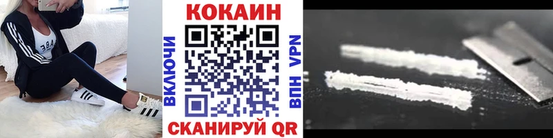 купить закладку  Торжок  Кокаин FishScale 