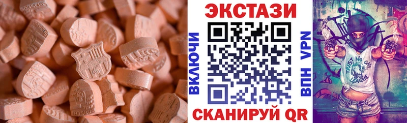 omg рабочий сайт  Торжок  Экстази 280мг 