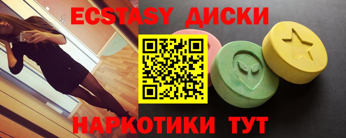 ГАШ  APVP СК кристаллы  Кокаин  Меф кристаллы  Конопля  MDMA  Торжок  Вход с VPN 