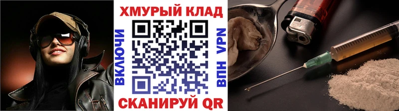 сайты даркнета состав  наркотики  Торжок  Героин Heroin 