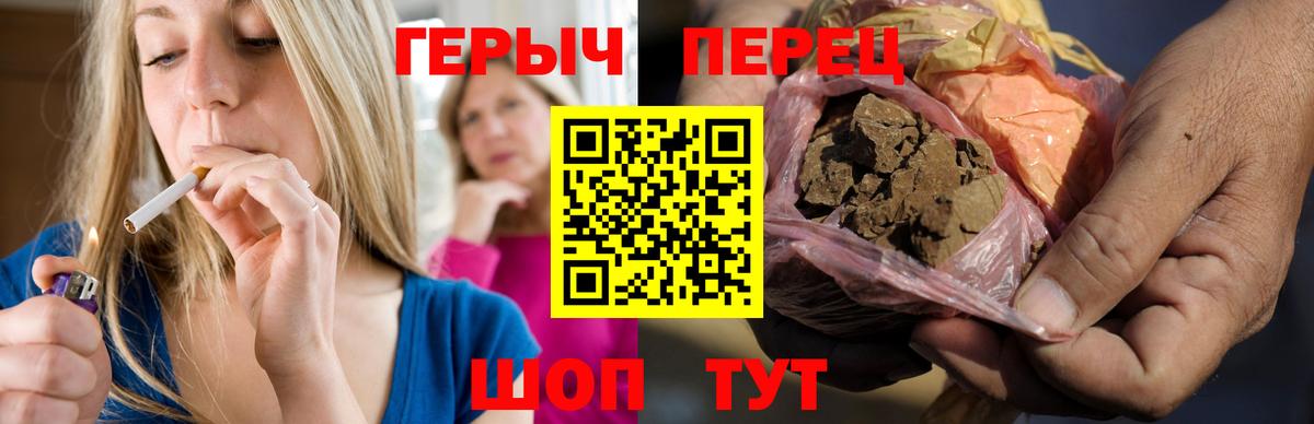 Героин Афган Торжок