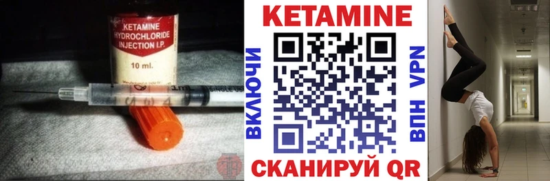 КЕТАМИН ketamine omg сайт Торжок
