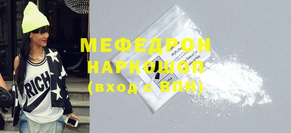 прущая мука Сосновоборск