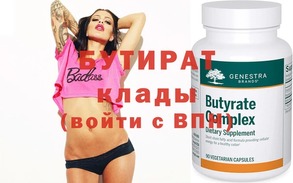 прущая мука Сосновоборск