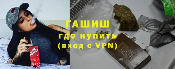 соль курить ск Сосновый Бор