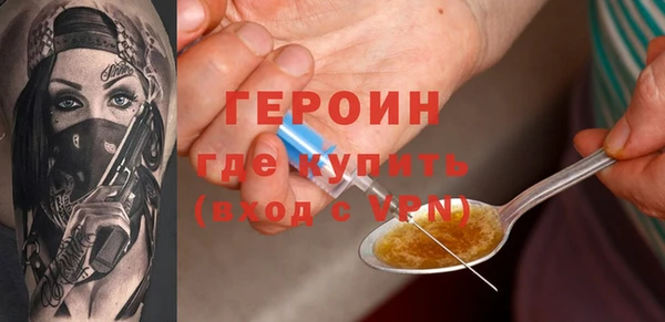 гашишное масло Сосновка