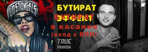 соль курить ск Сосновый Бор