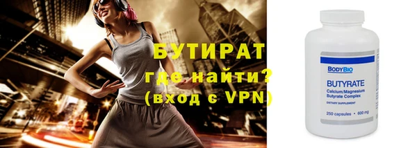гашишное масло Сосновка