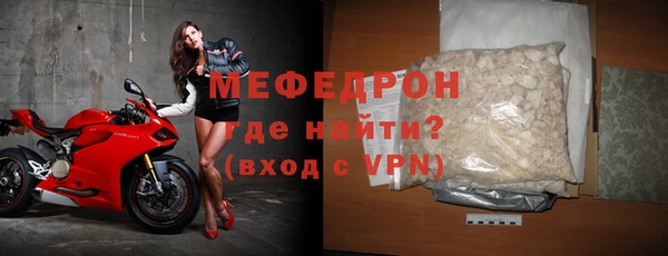 соль курить ск Сосновый Бор