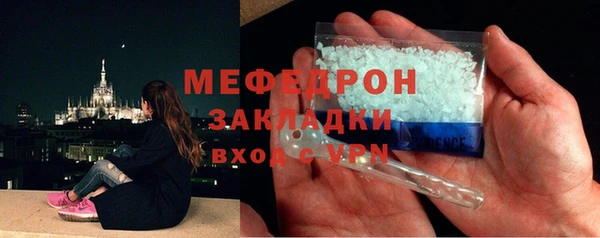 прущая мука Сосновоборск