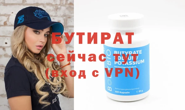 прущая мука Сосновоборск