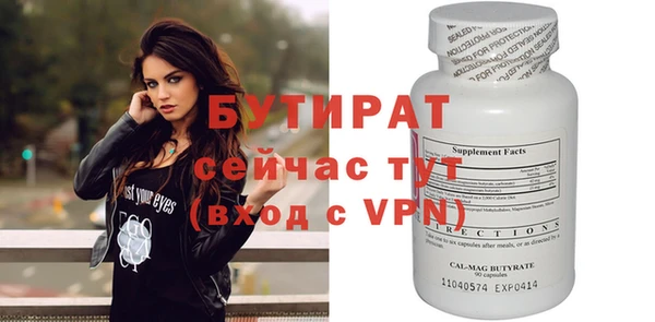 прущая мука Сосновоборск