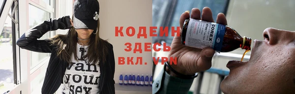 гашишное масло Сосновка