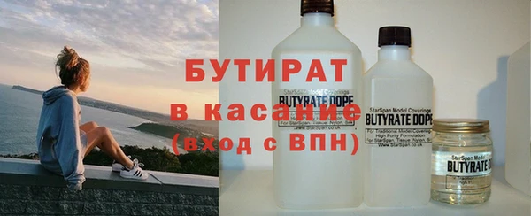 прущая мука Сосновоборск