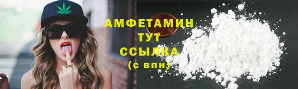 соль курить ск Сосновый Бор