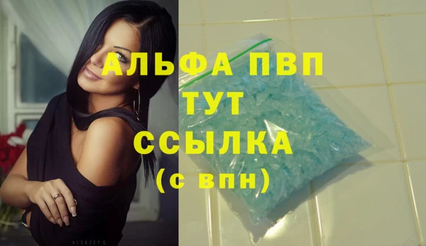 соль курить ск Сосновый Бор