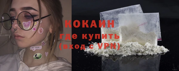прущая мука Сосновоборск