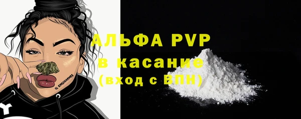 прущая мука Сосновоборск