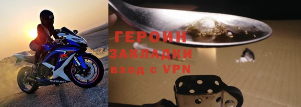 гашишное масло Сосновка