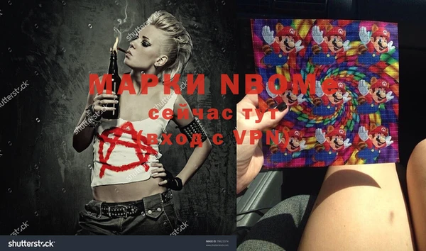 прущая мука Сосновоборск