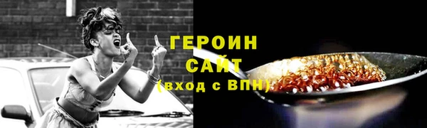 гашишное масло Сосновка