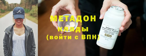 соль курить ск Сосновый Бор