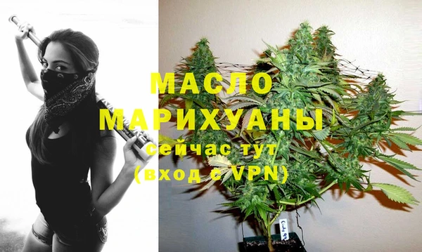 гашишное масло Сосновка