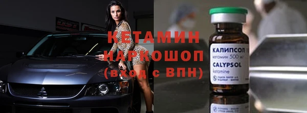 прущая мука Сосновоборск