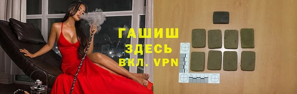 прущая мука Сосновоборск