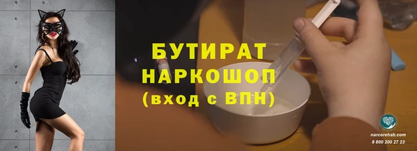 гашишное масло Сосновка