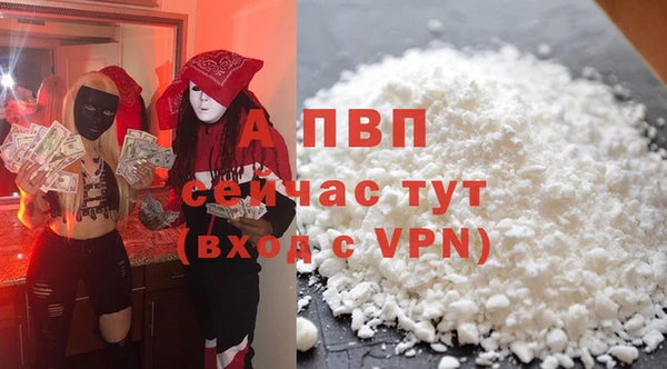 гашишное масло Сосновка