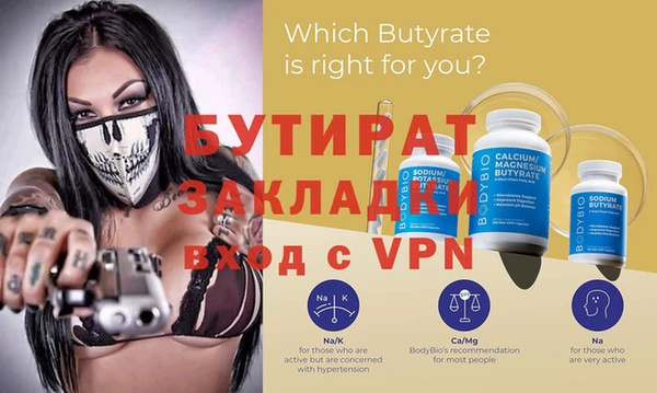 соль курить ск Сосновый Бор