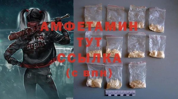 прущая мука Сосновоборск