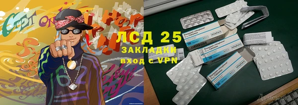 гашишное масло Сосновка