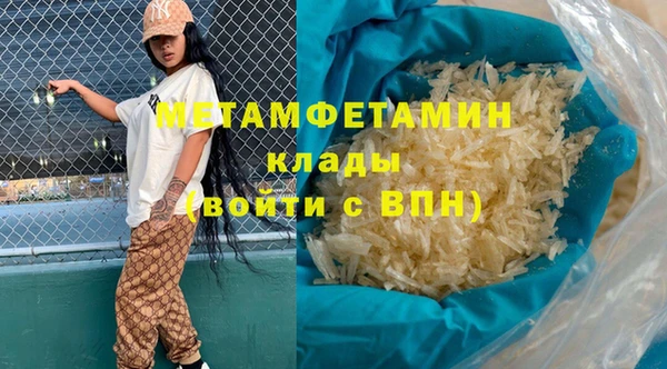 соль курить ск Сосновый Бор
