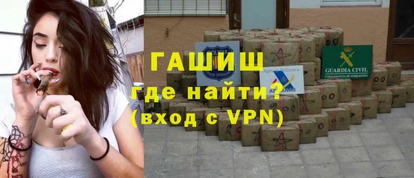 гашишное масло Сосновка