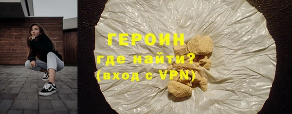 соль курить ск Сосновый Бор