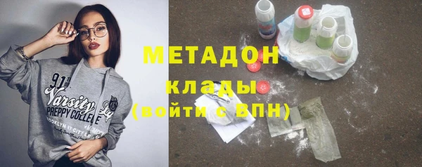 соль курить ск Сосновый Бор