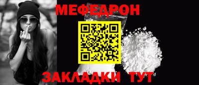 меф VHQ Изобильный