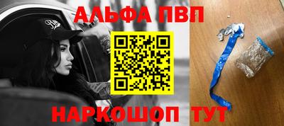 apvp Ирбит