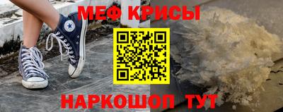 2c-b Ипатово