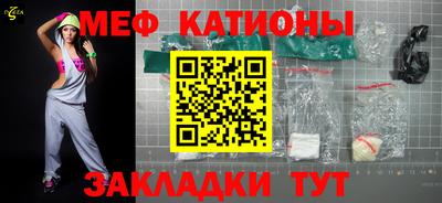 шишки Бийск